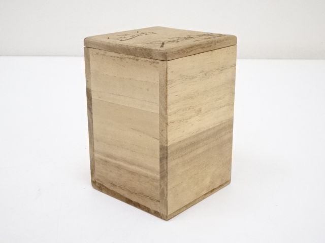 備前肩衝 茶入 木村陶峰 茶道具 Antique Sam's Collection備前茶入 木村陶峰作 肩衝茶入